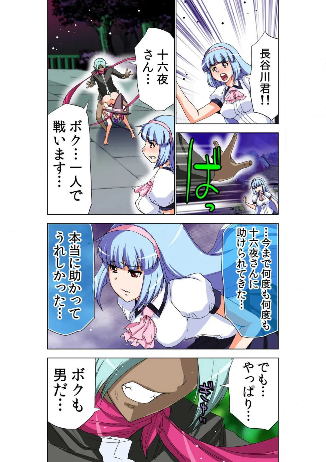 ページ画像