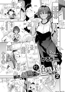 [Karoti] My Childhood Friend's Been Strangely Sexy Lately. 2 (COMIC ExE 73) [MTL] 作品封面