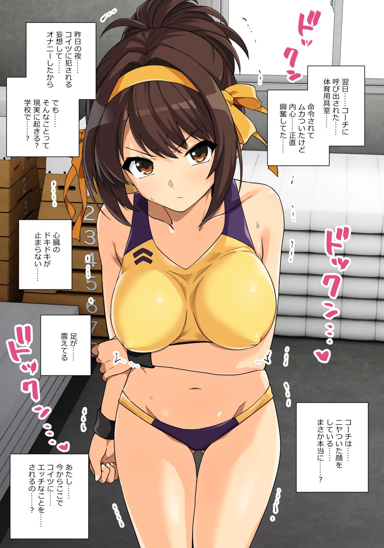 ページ画像