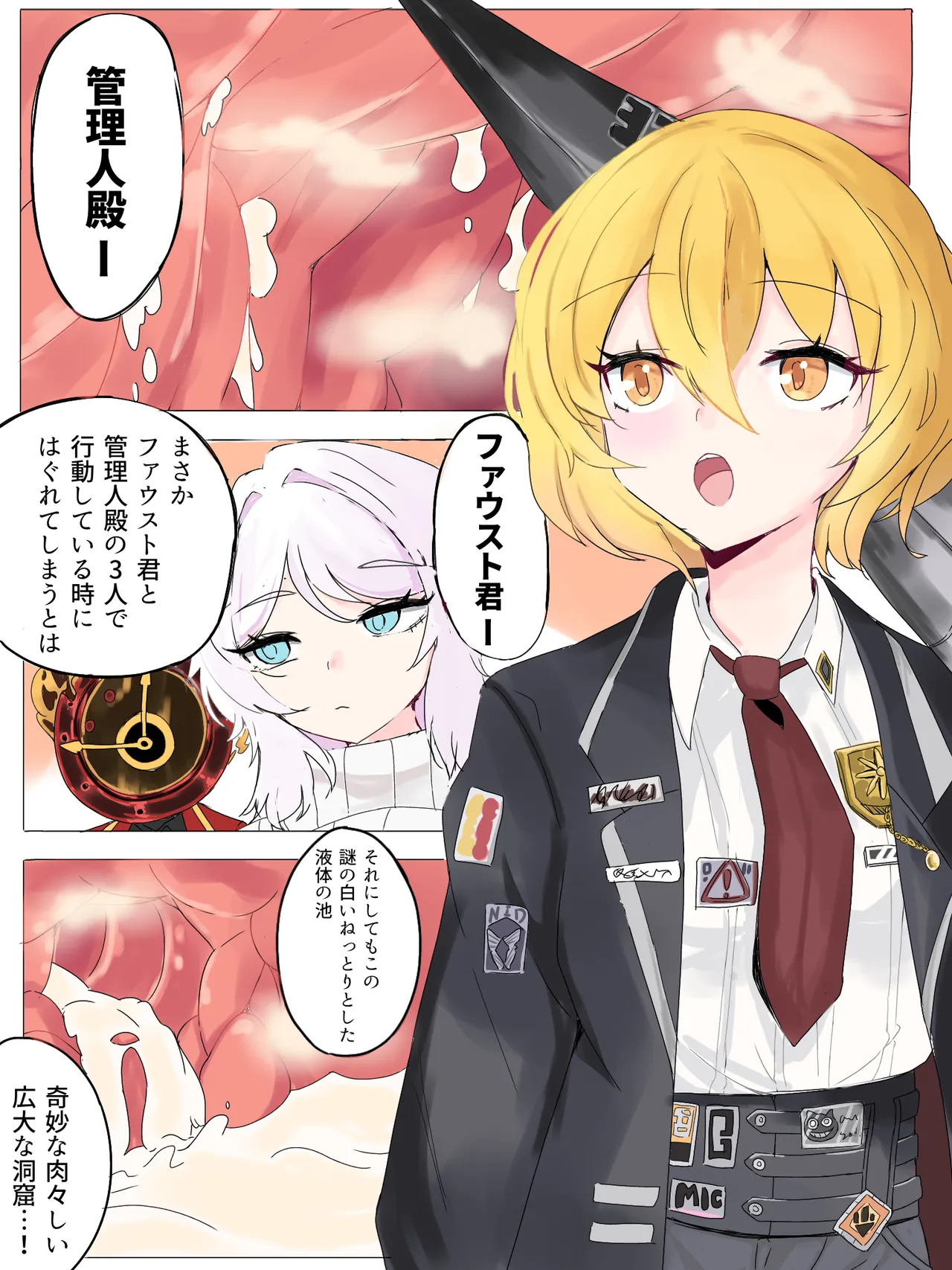 ページ画像