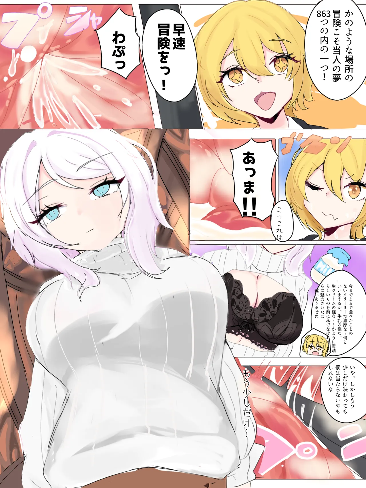 ページ画像
