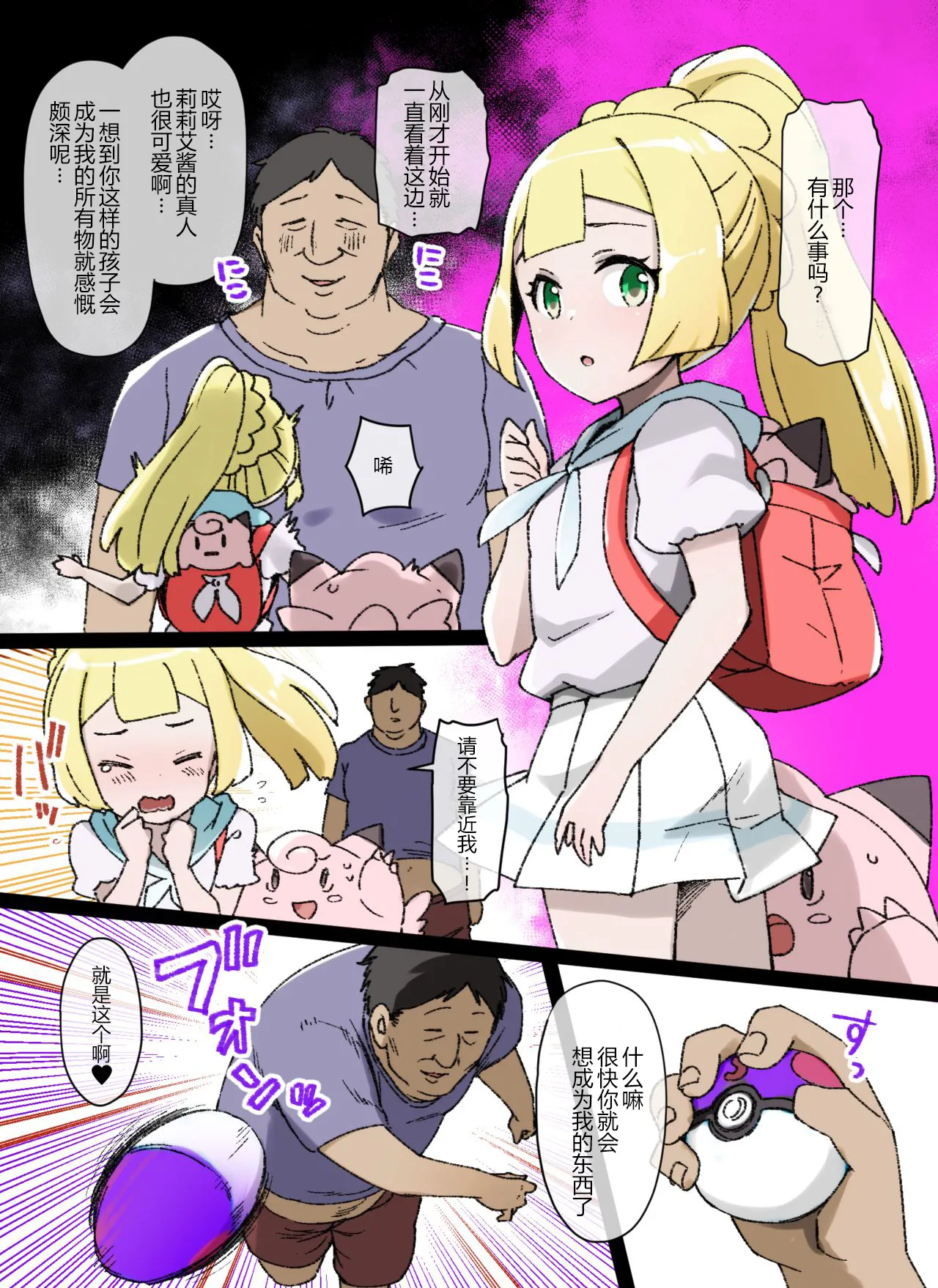 ページ画像