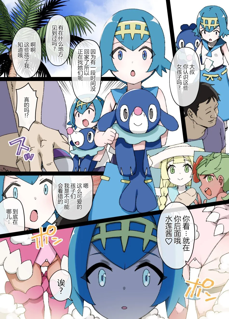 ページ画像