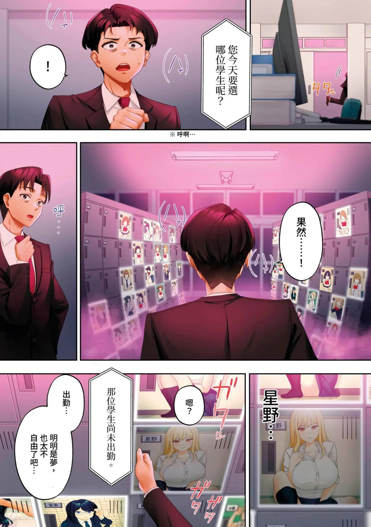 ページ画像
