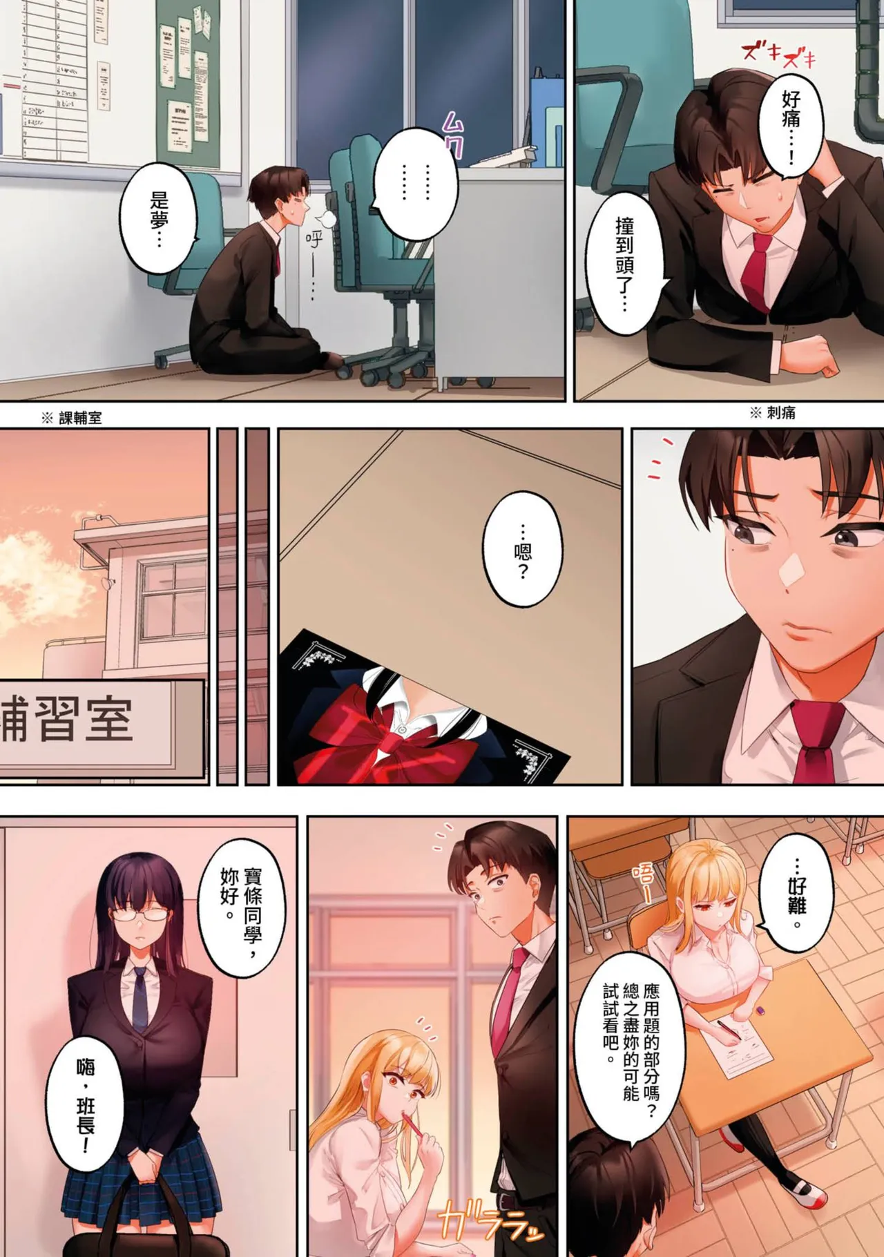 ページ画像