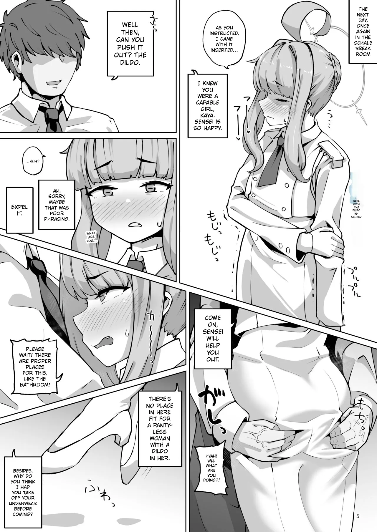 ページ画像