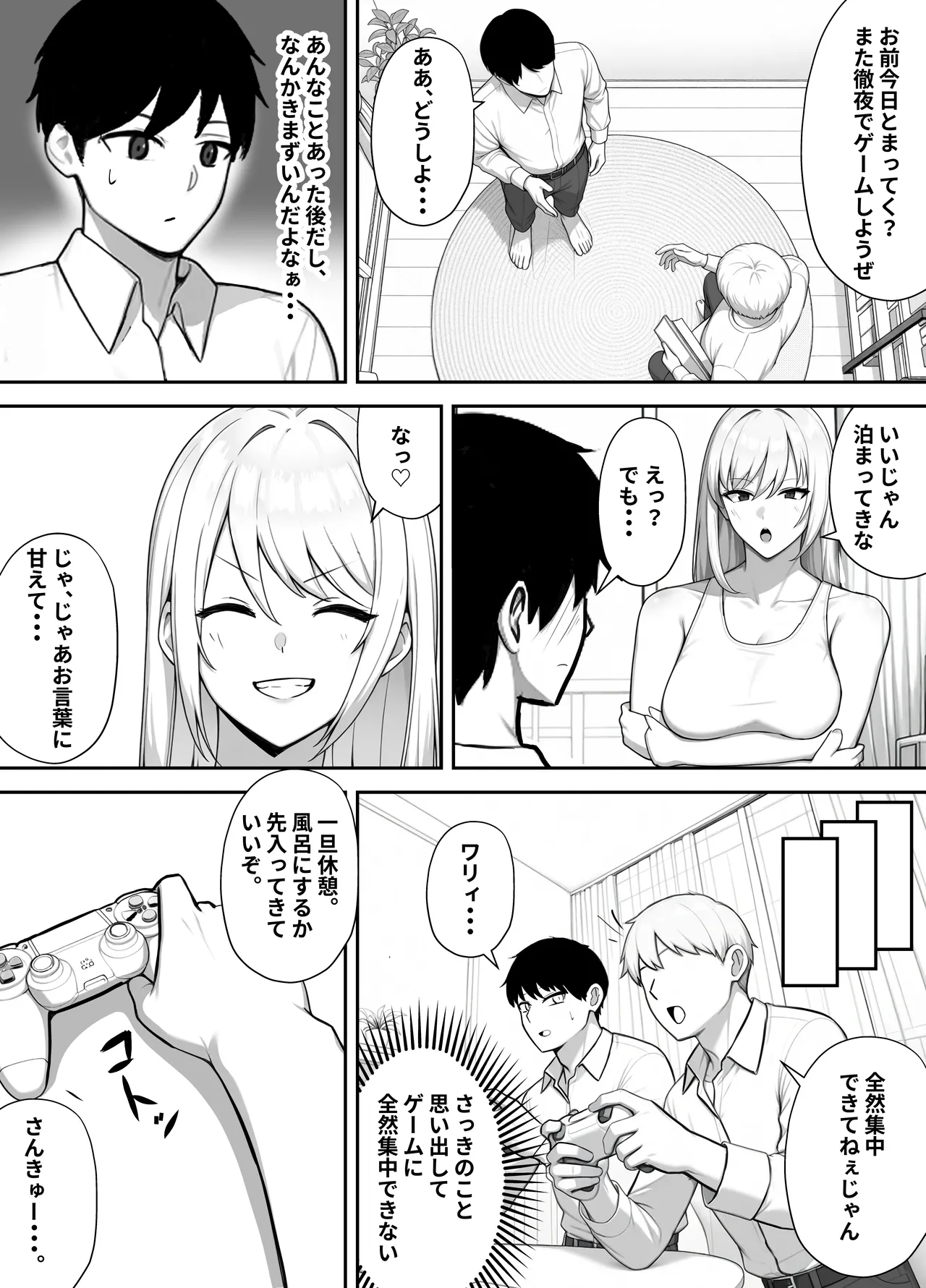 ページ画像