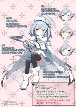 [Fanbox] Gekimabu