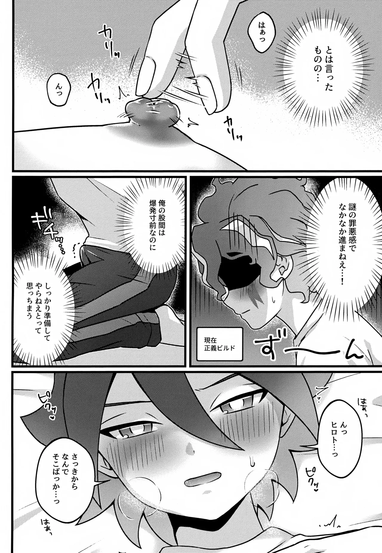 ページ画像