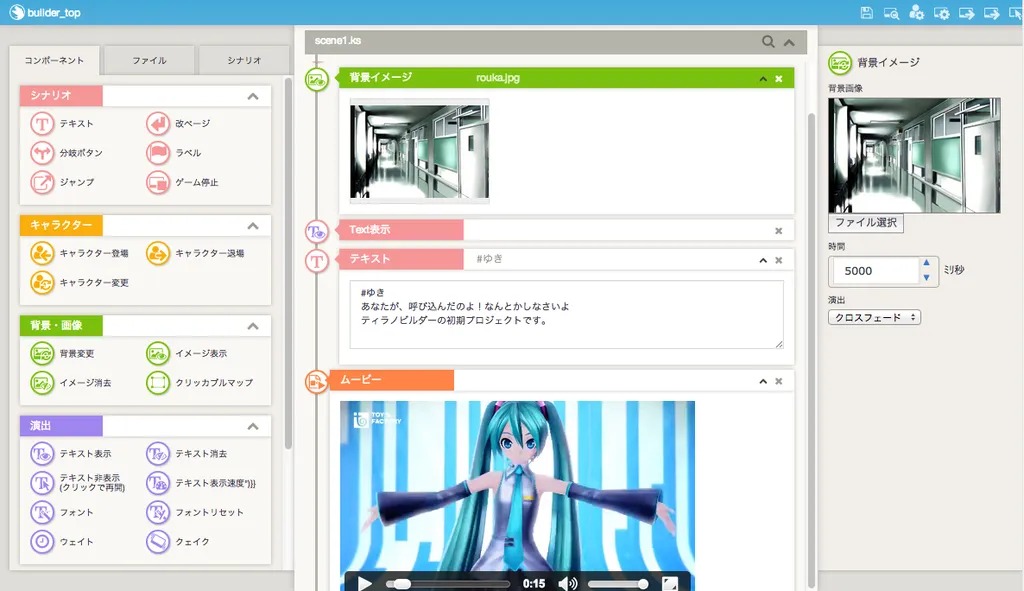 ページ画像