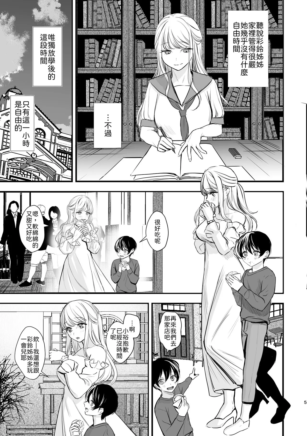 ページ画像