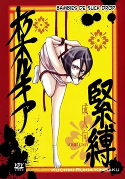 Kuchiki Rukia Kinbaku (branday)