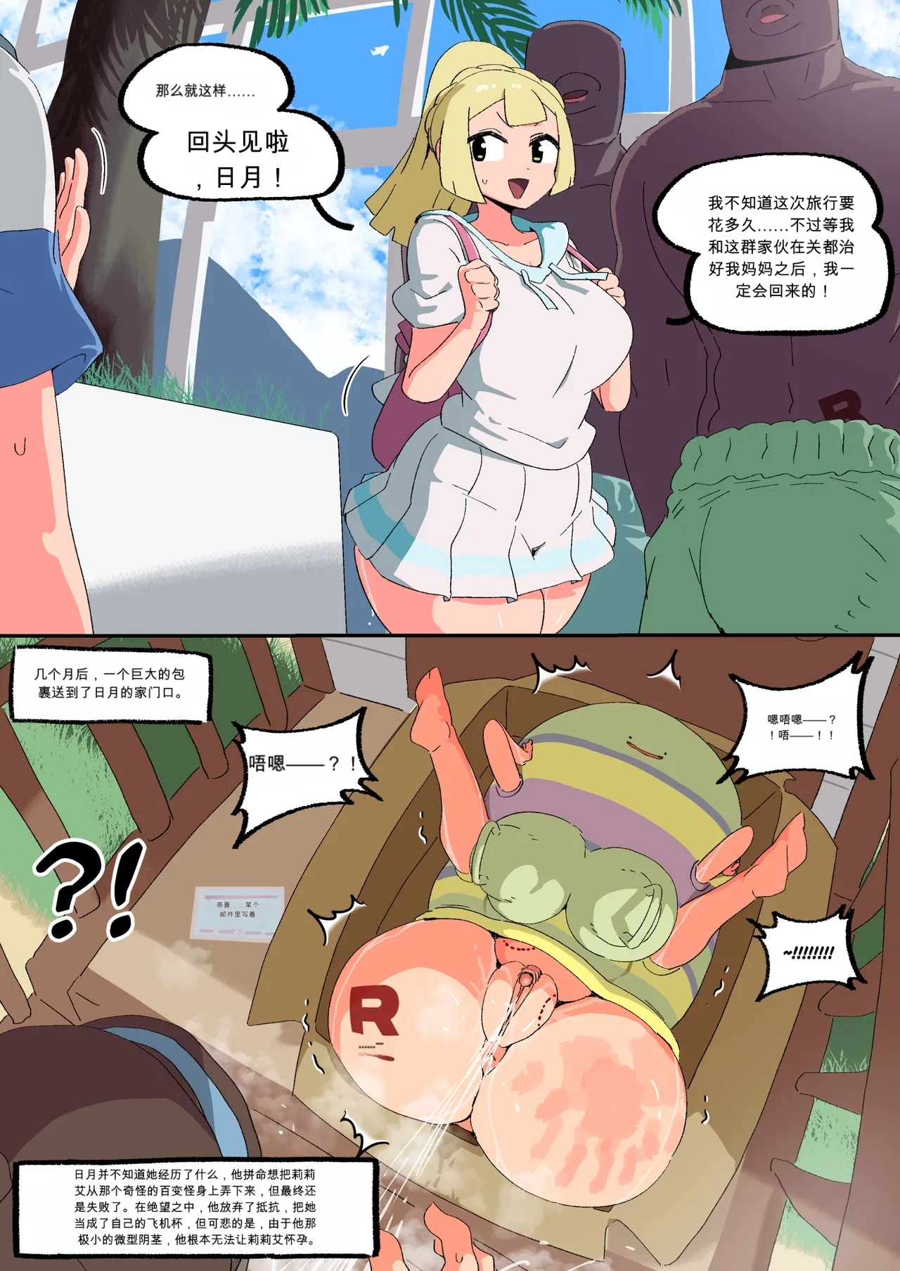 ページ画像