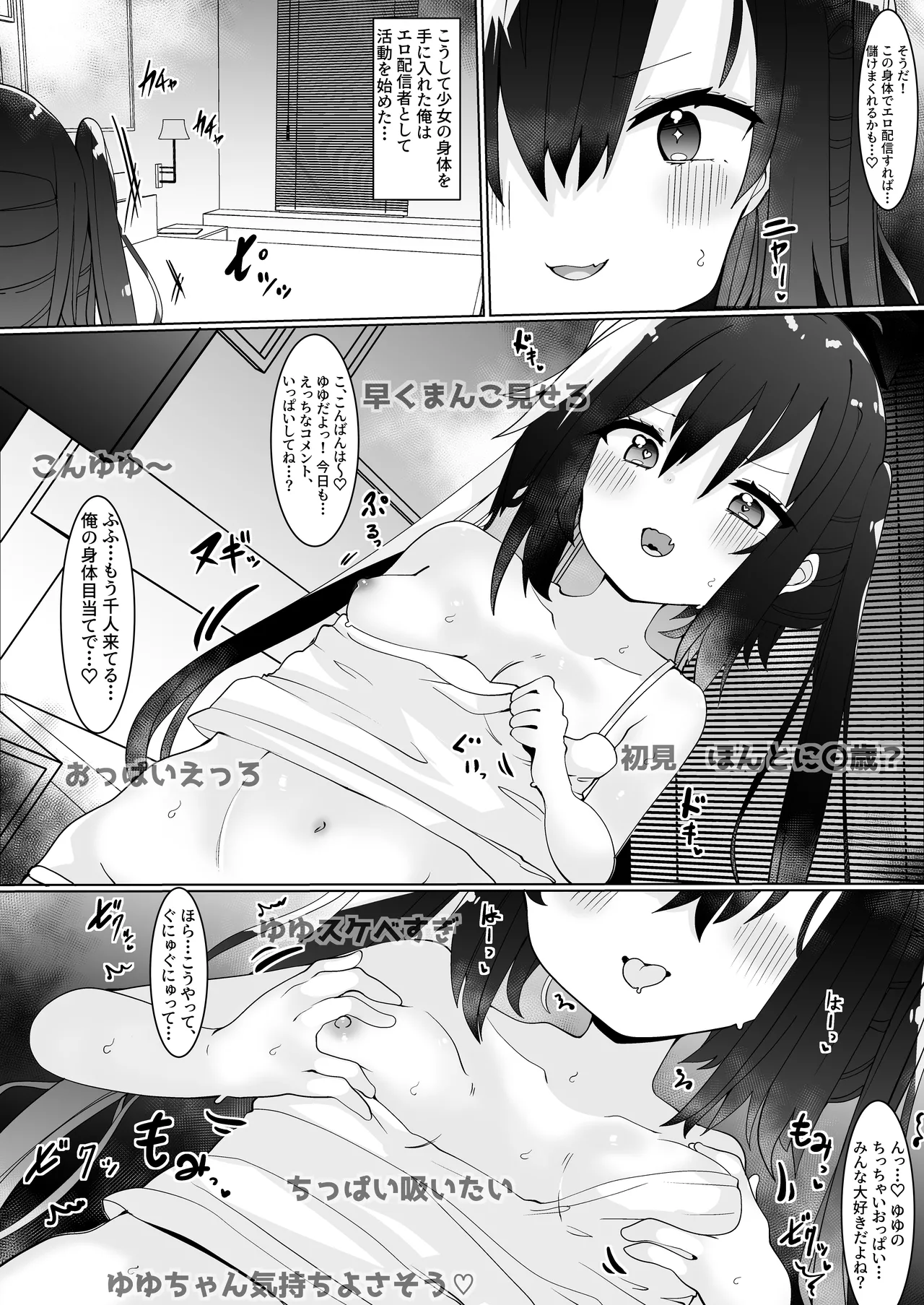 ページ画像