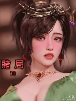[smallflyingrat(小飛鼠)] 賭局 10 [AI Generated]