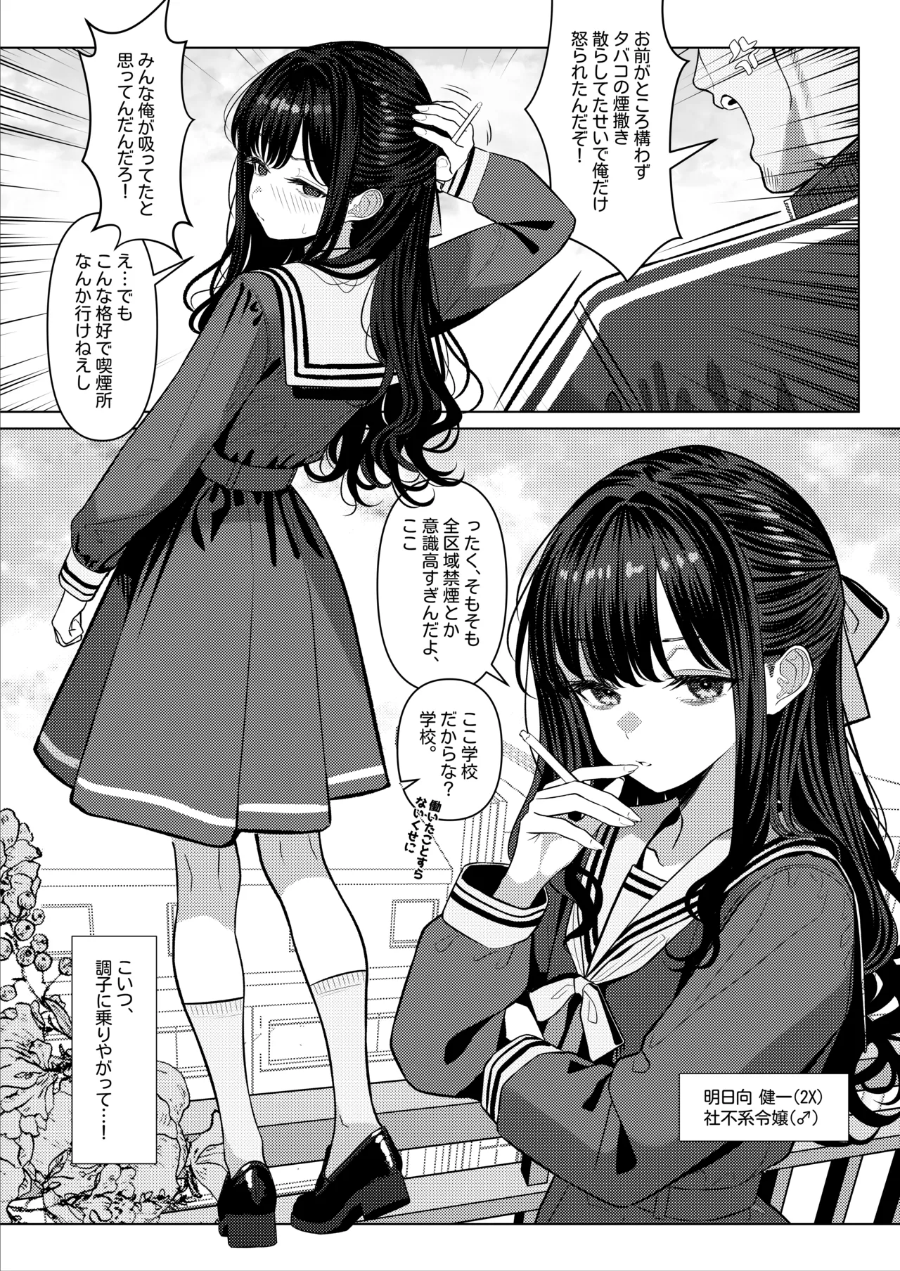 ページ画像
