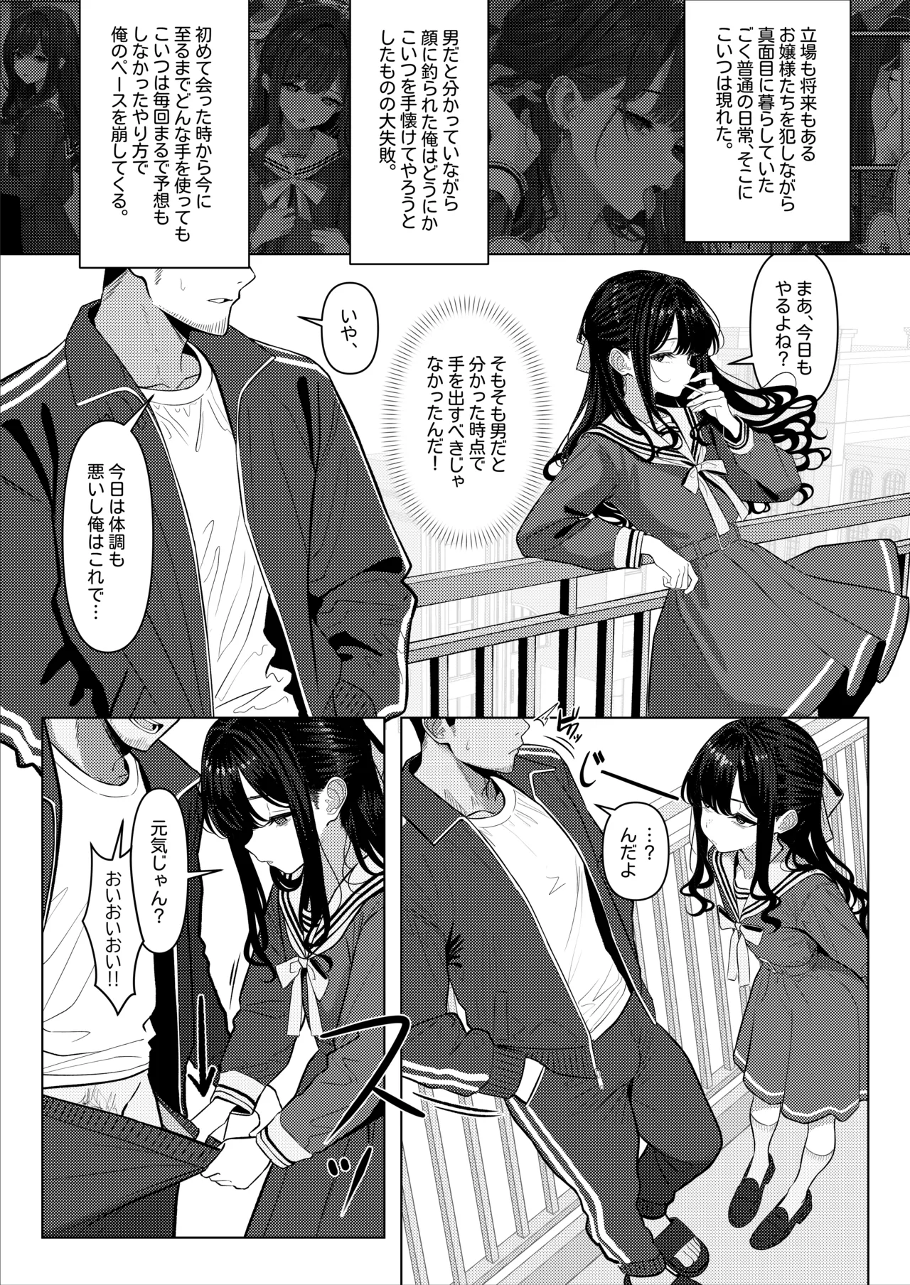ページ画像