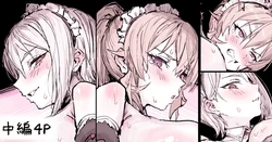[HAONI] ...