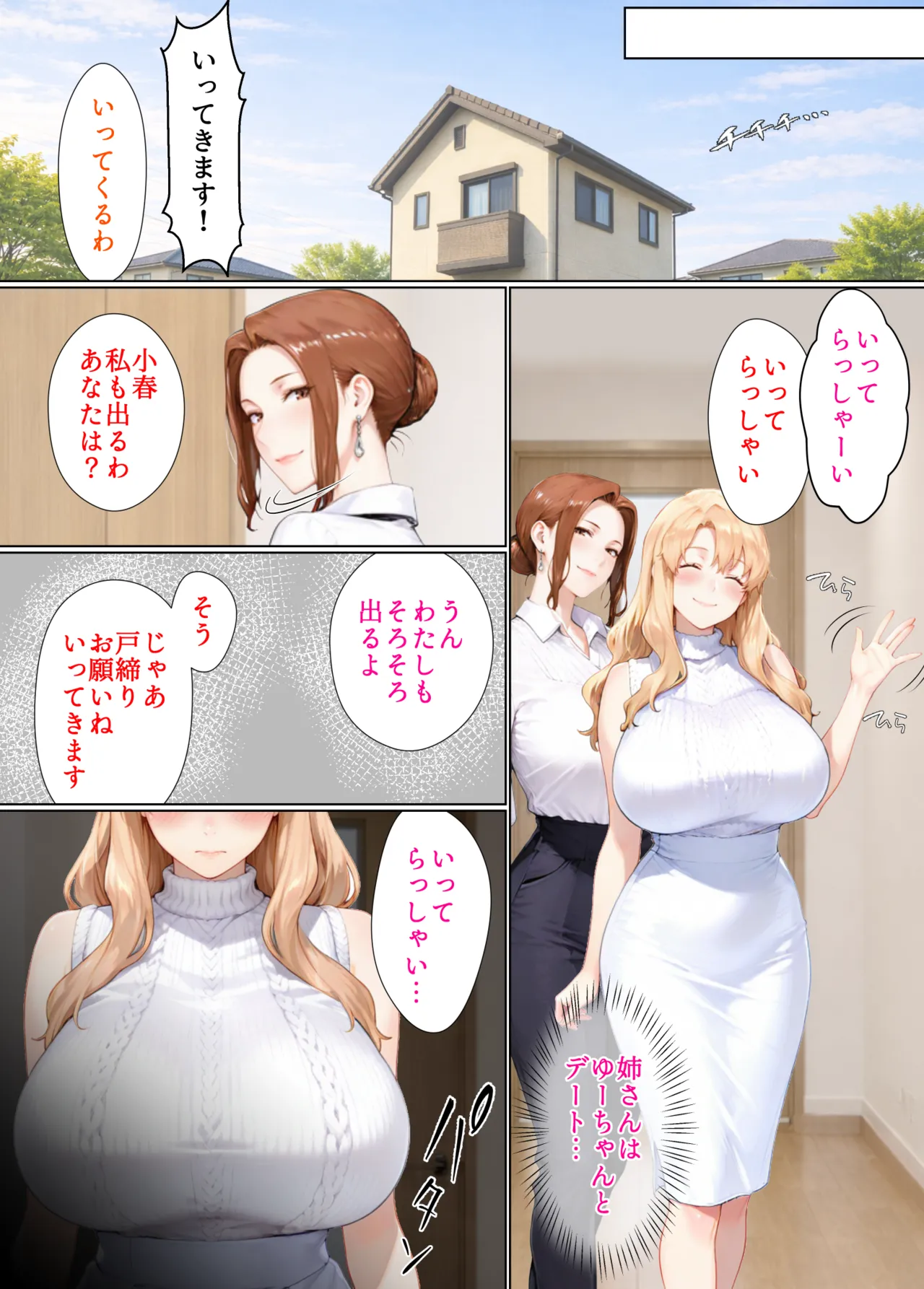 ページ画像