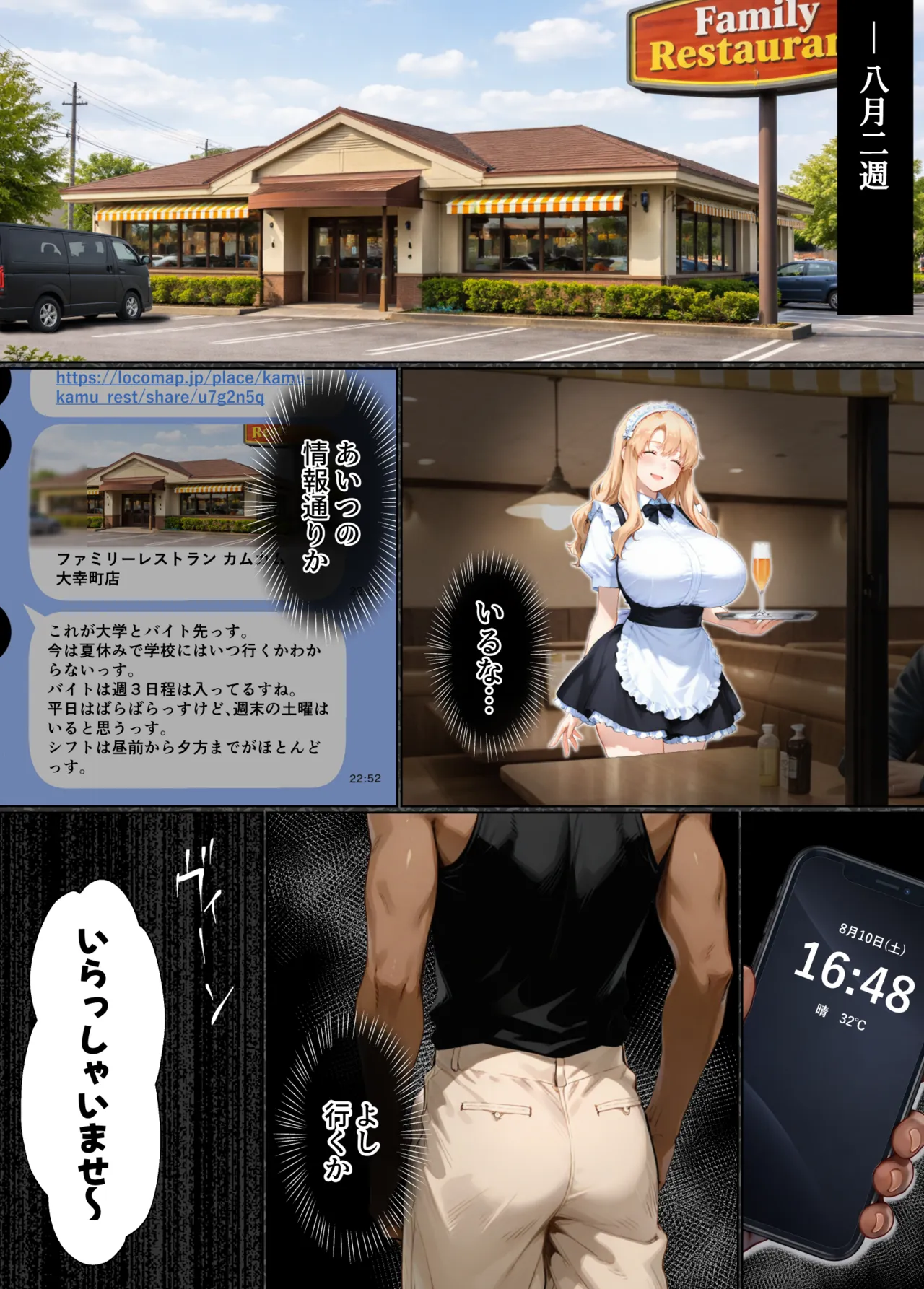ページ画像