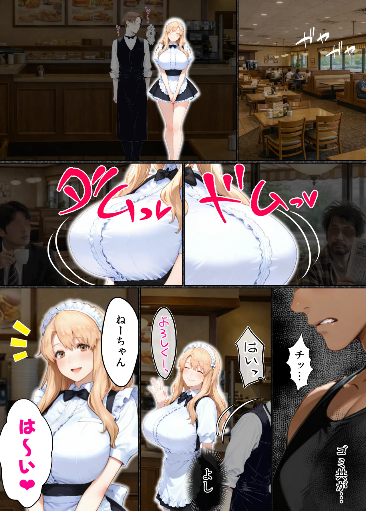 ページ画像