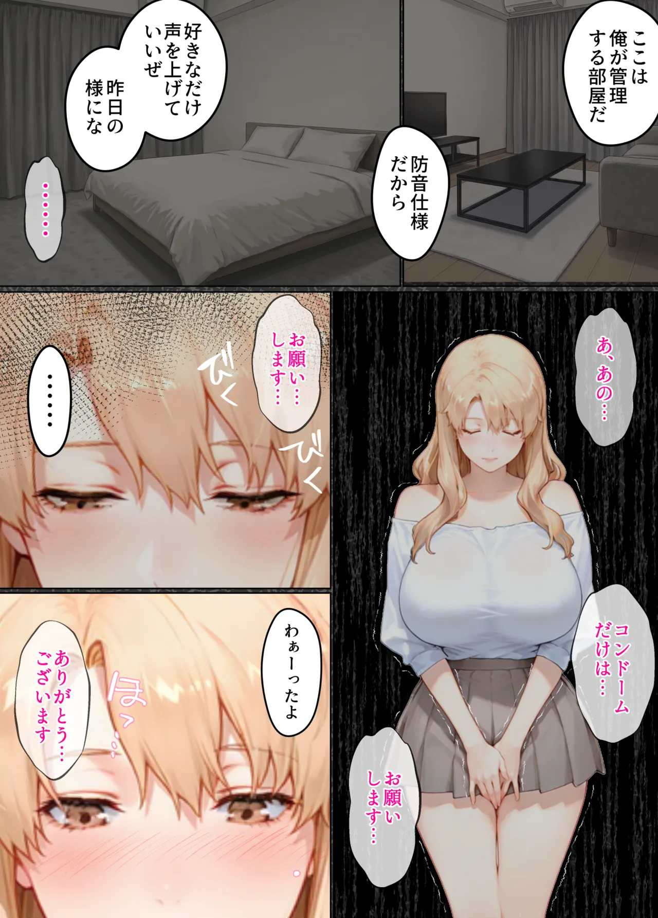 ページ画像