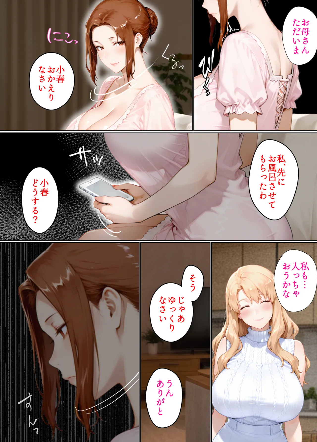 ページ画像