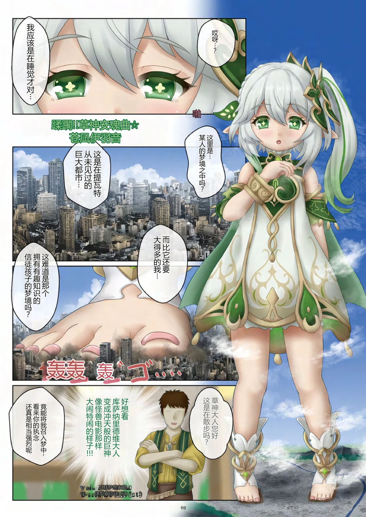 ページ画像