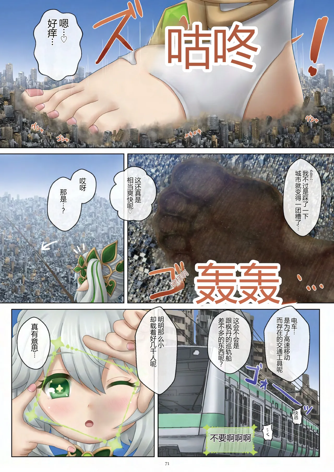 ページ画像