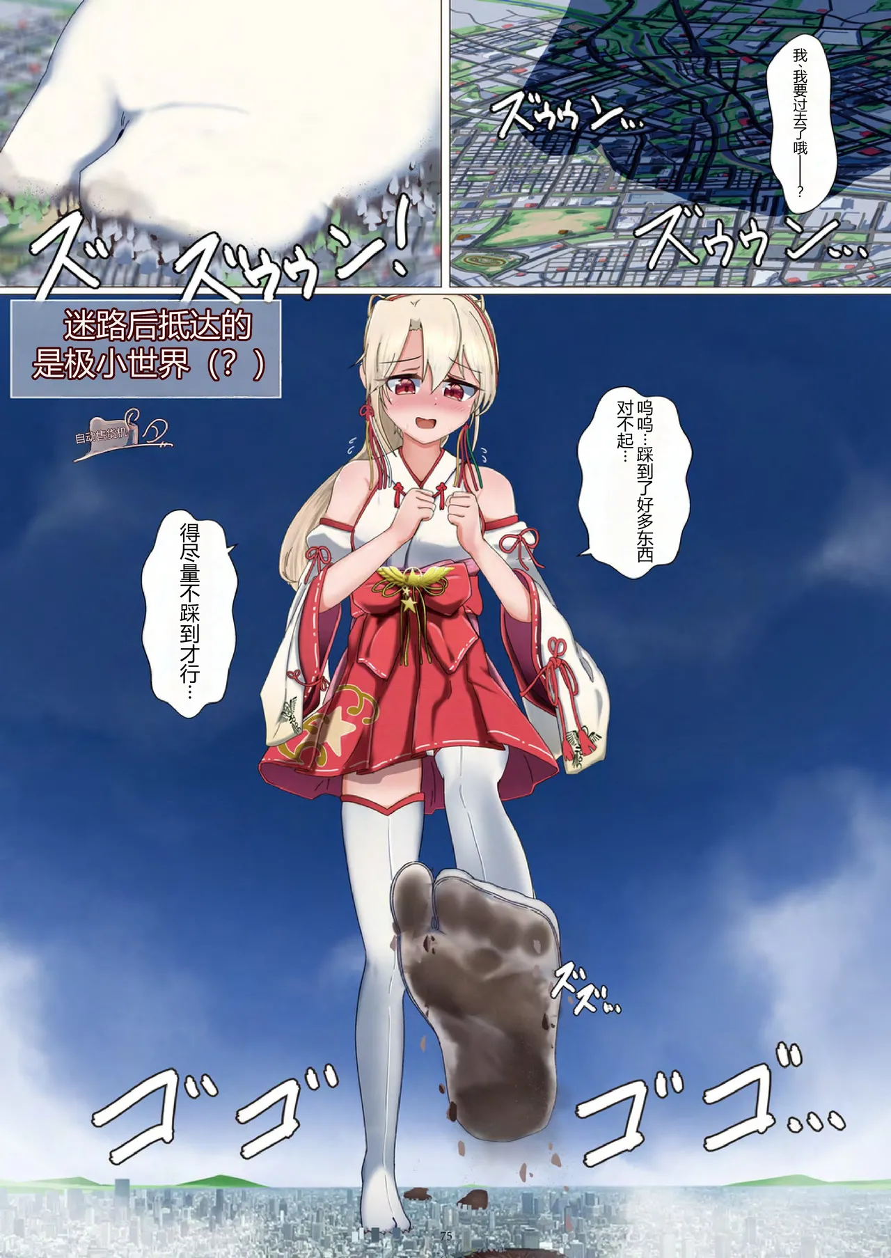 ページ画像
