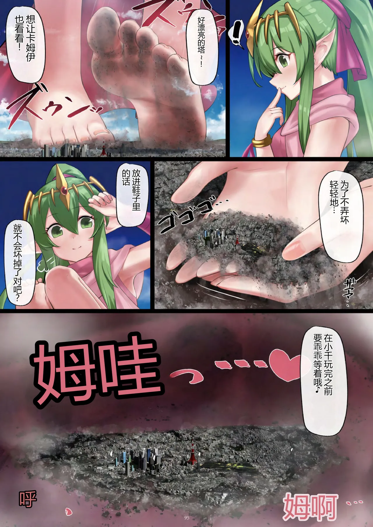 ページ画像
