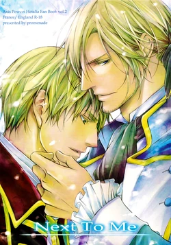 [Promenade (Shibao Kenta] Next to Me (Hetalia Axis Powers) [Chinese] 作品封面