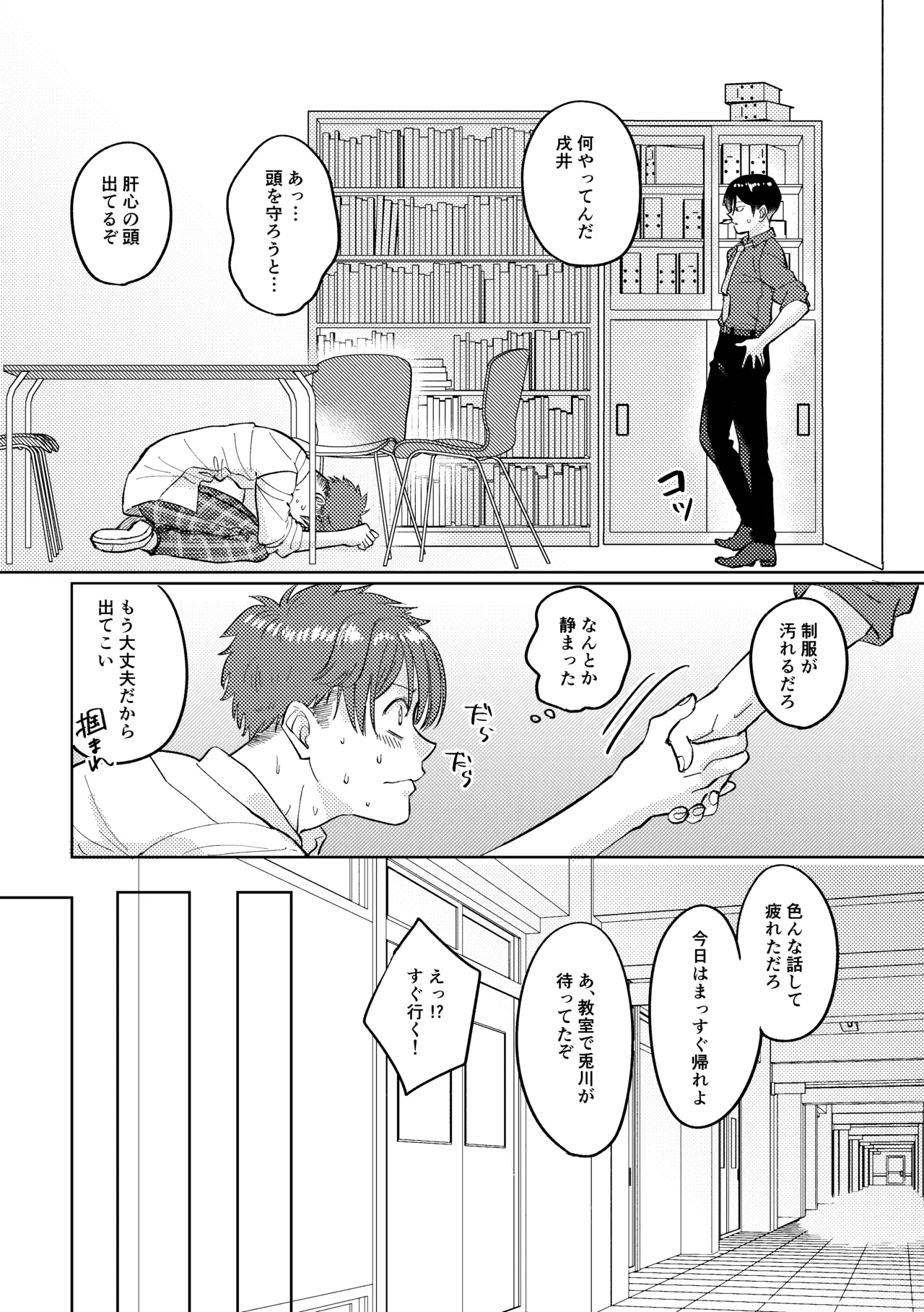 ページ画像