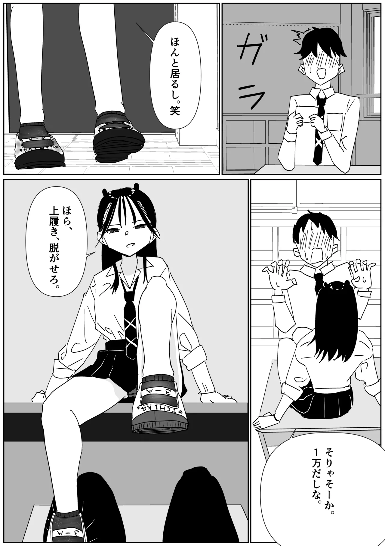 ページ画像