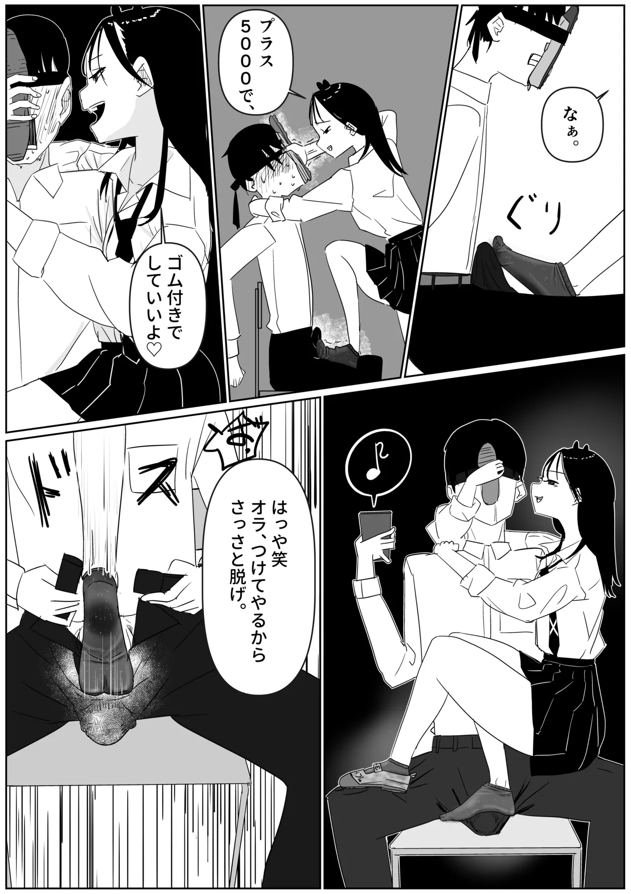 ページ画像