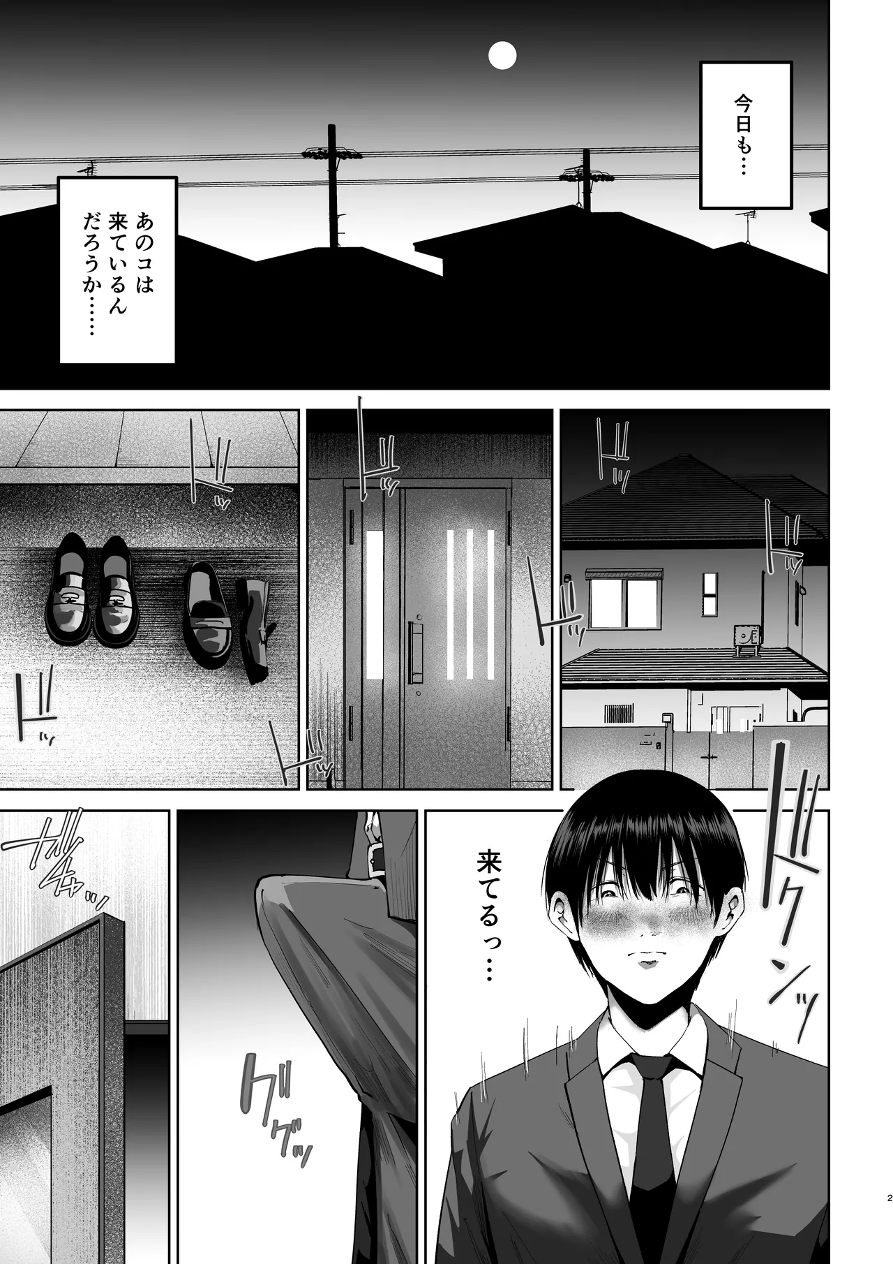 ページ画像