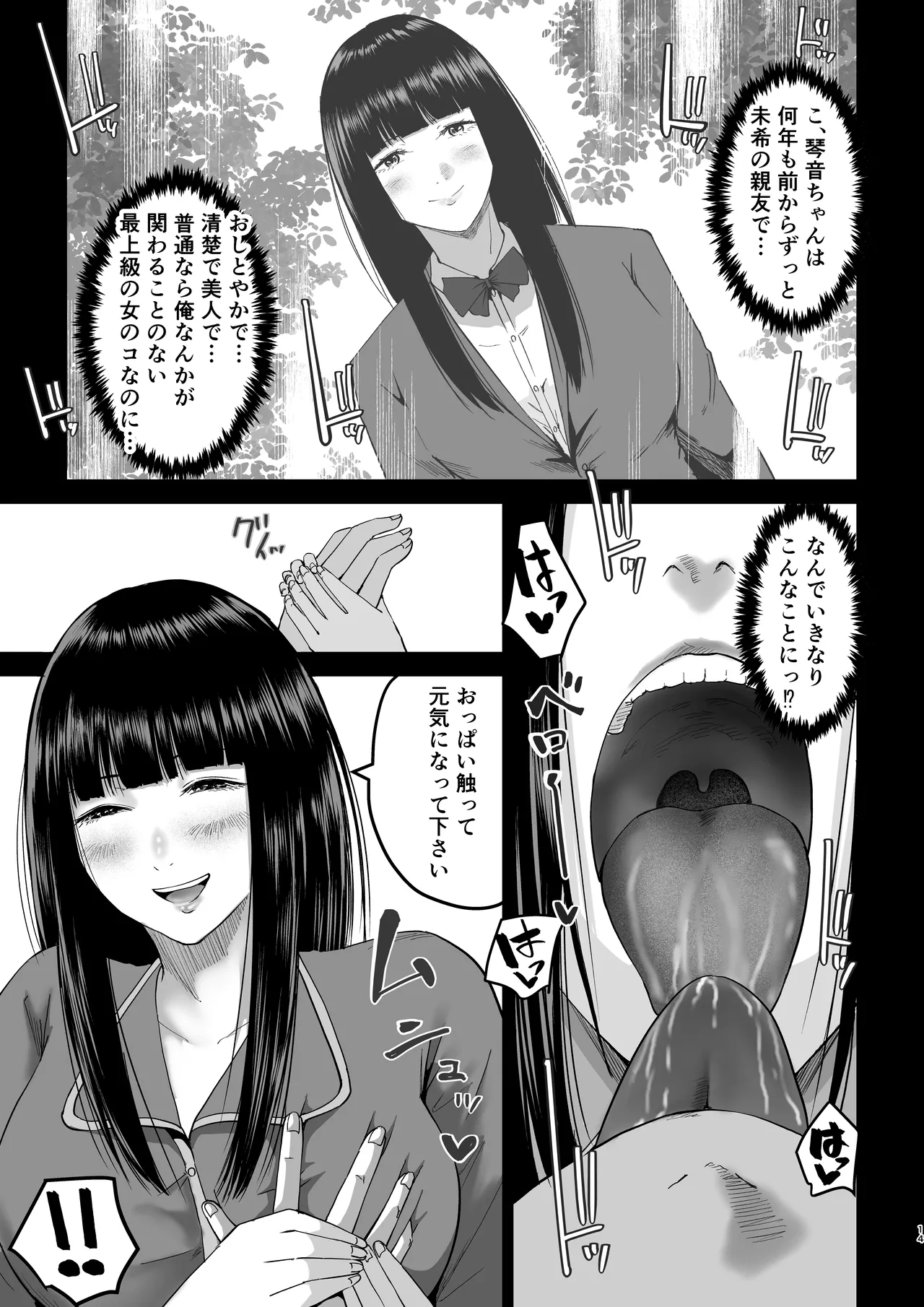 ページ画像