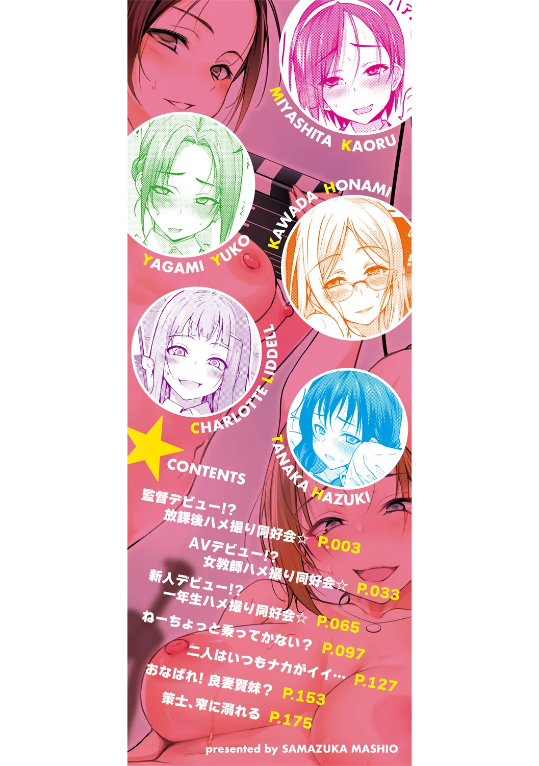 ページ画像