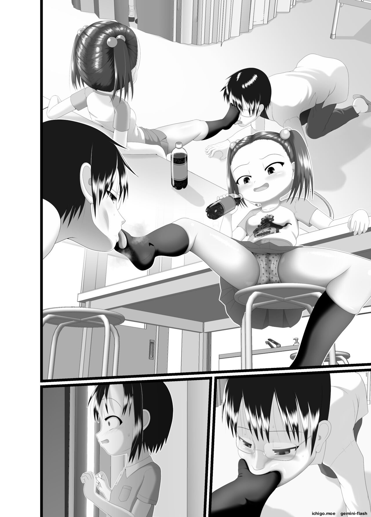 ページ画像
