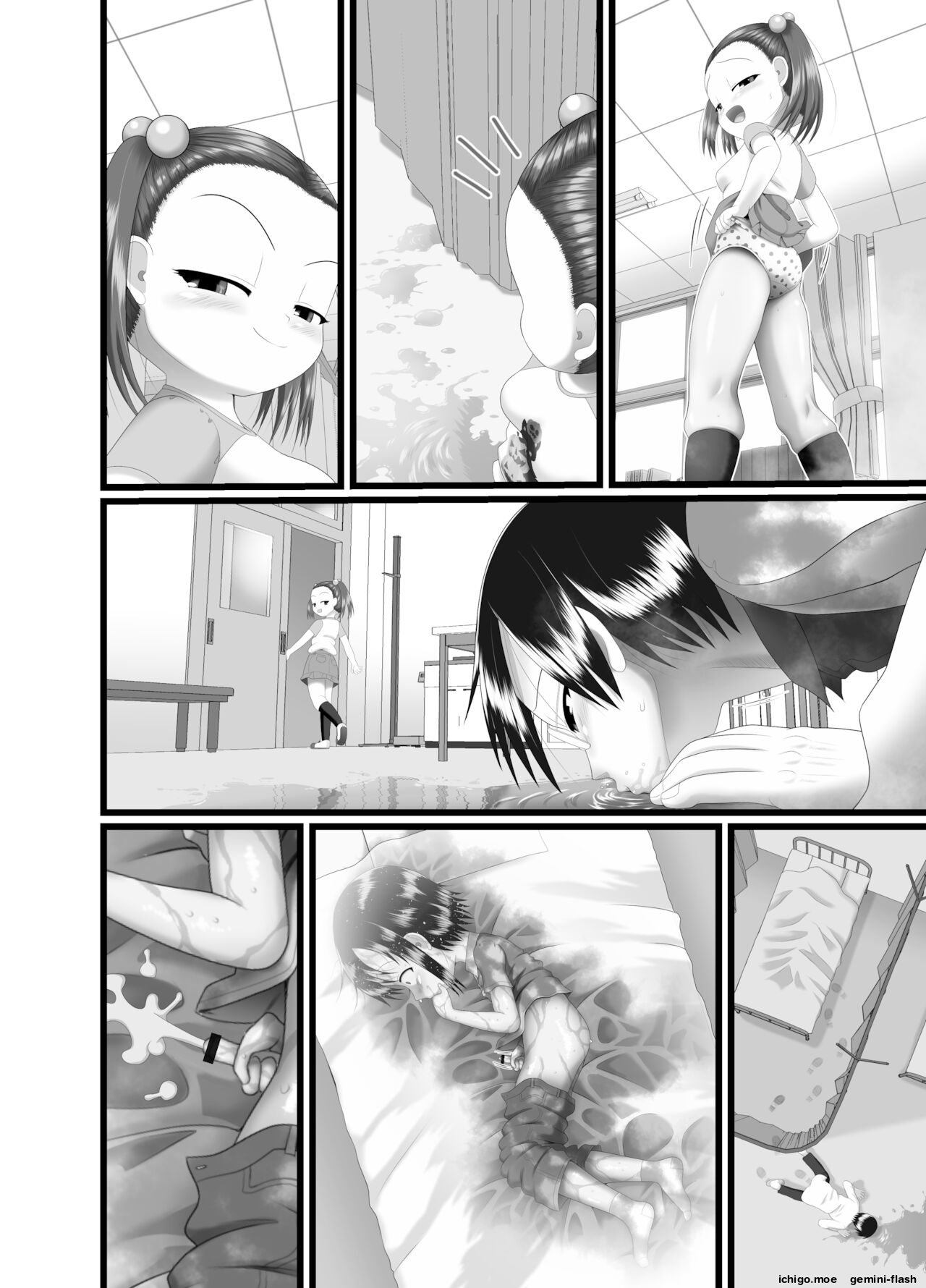 ページ画像