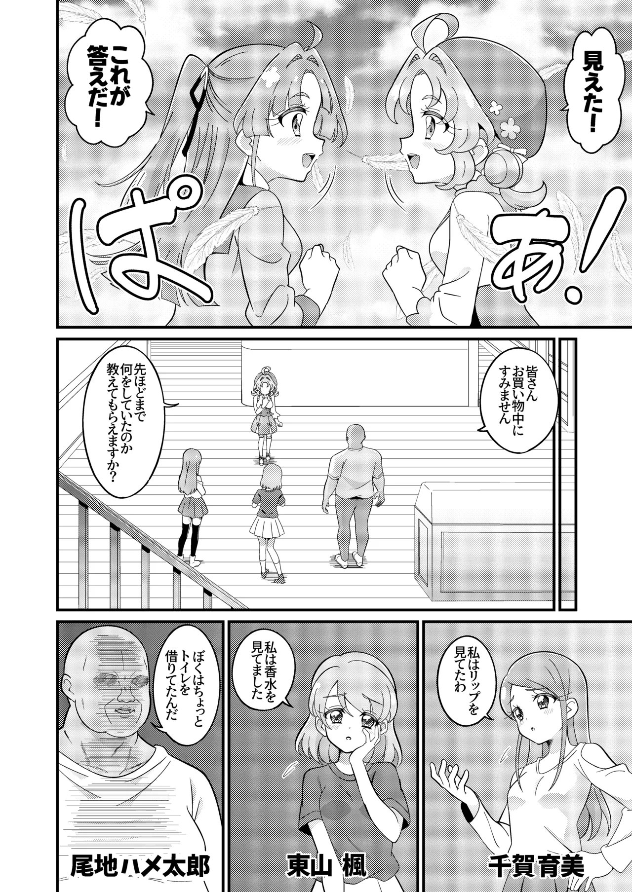 ページ画像
