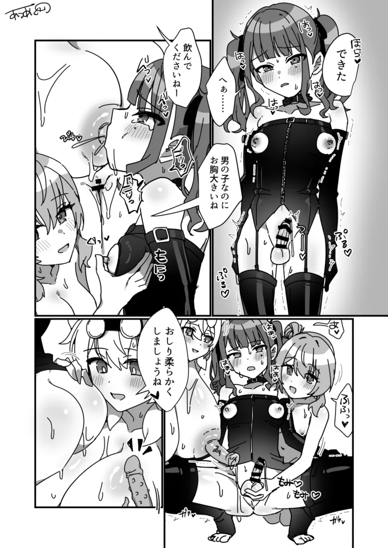 ページ画像