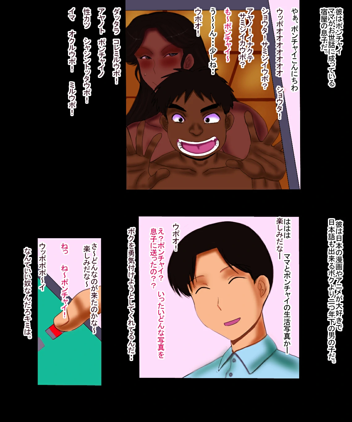 ページ画像