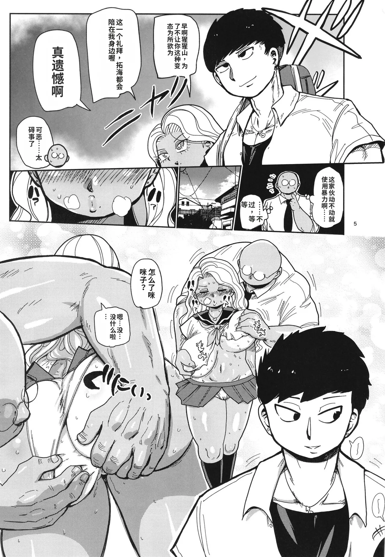 ページ画像