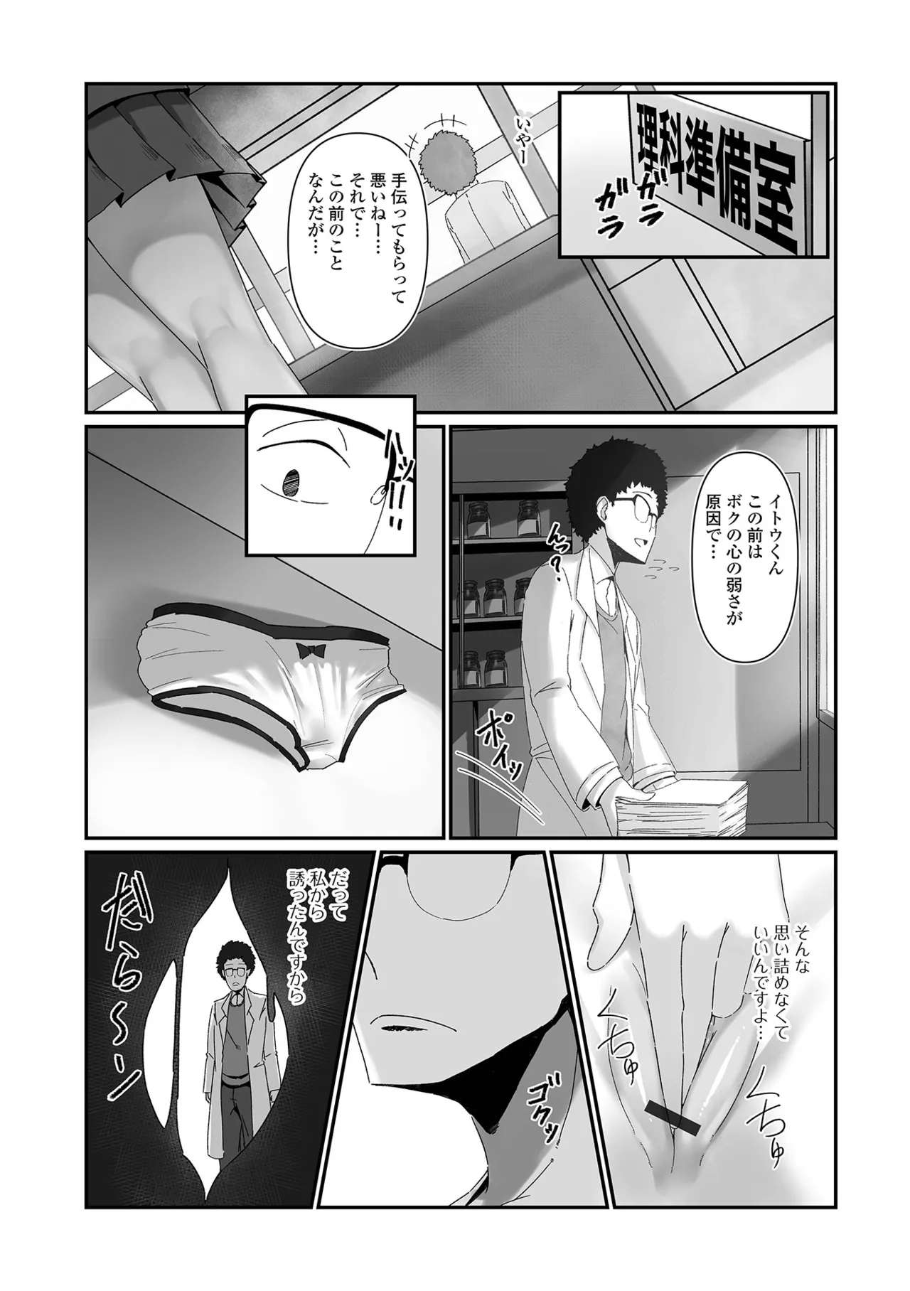 ページ画像