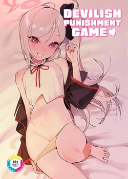 [Beijuu] Devilish Punishment Game (Blue Archive) [English] [Summer Salt] [Uncensored]