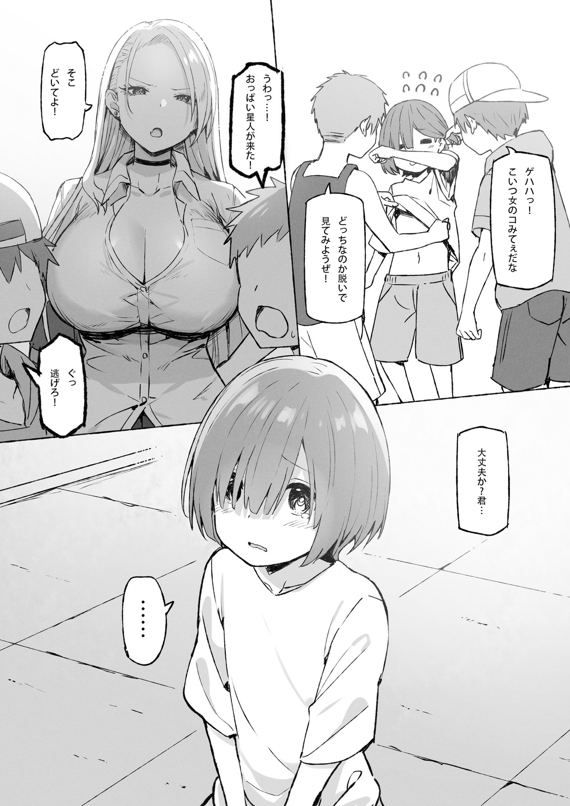 ページ画像