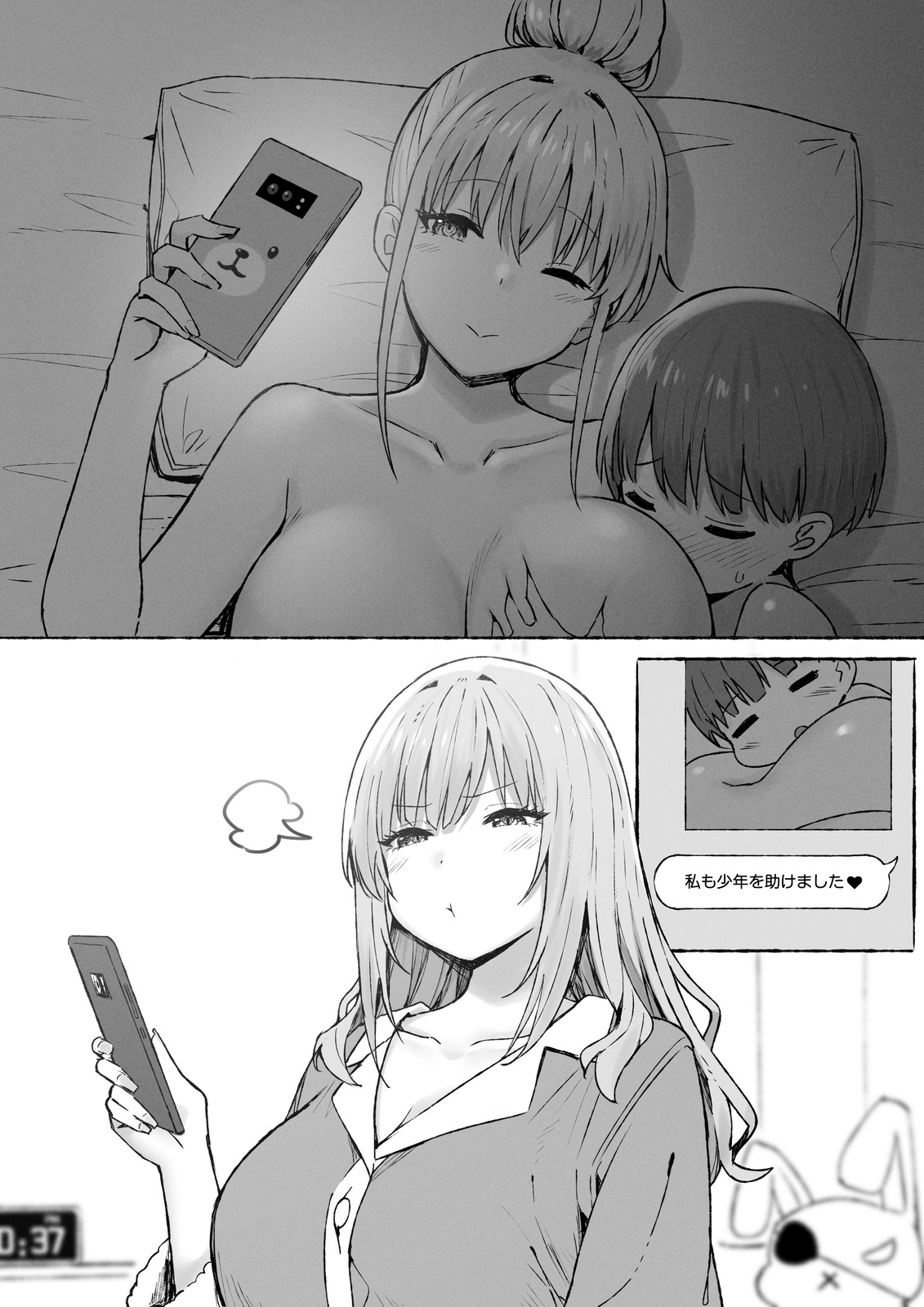 ページ画像