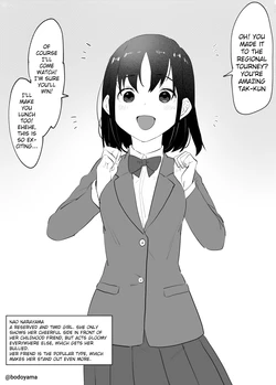 [Bodoyama] A story about a childhood friend who was bullied and had her virginity taken by a delinquent after being threatened [English]
