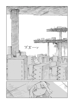 [つくみず] 階層都市断片集 第4話 科技・生態 [个人渣翻]